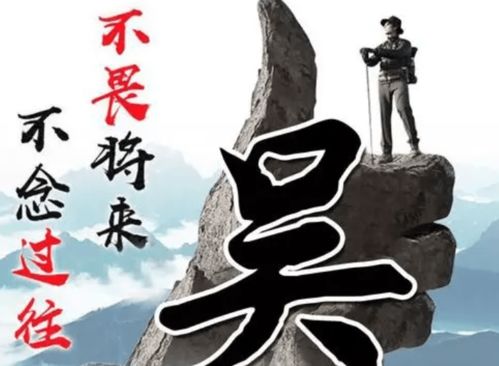 虎年姓吴带瑞字起名大全