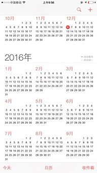 1999年农历属相是什么，1999年出生的人属什么生肖？