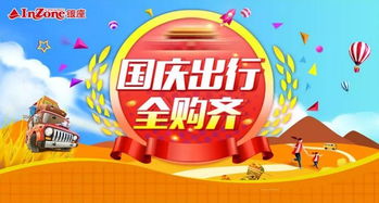 天啊！那个坑爹旅行团差点毁了我的假期