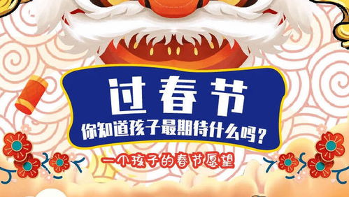 “合肥年俗新风尚，传承创新过大年”