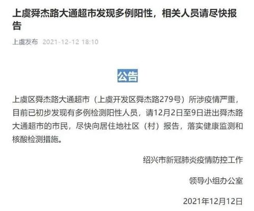 一场突如其来的阴影