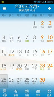 你的星座和生肖