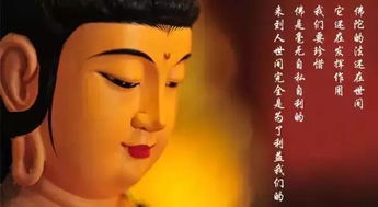 佛家说出轨是什么罪,佛教里出轨有化解之法吗
