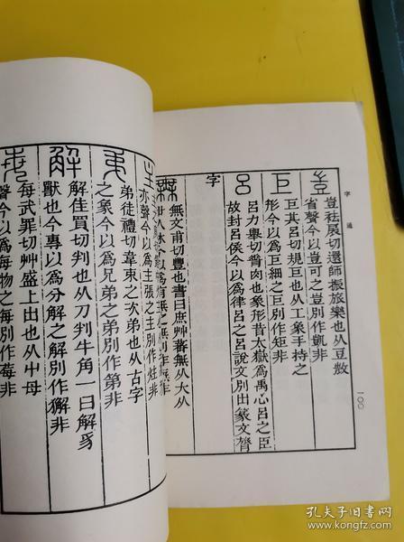 秦霖杰