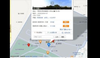 旅行前的准备