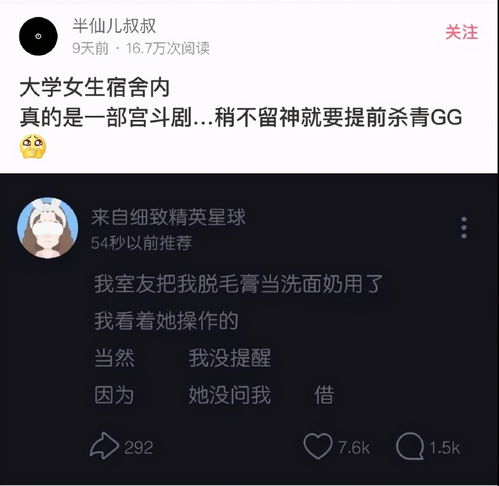 五行相生相克？整得跟宫斗剧似的！