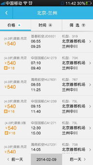 甘肃旅游的魅力：为何这片土地让人魂牵梦绕？