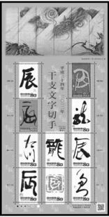 韩獹逐块是什么生肖？打一生肖长尾？