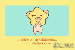 没脑子生肖和没地位生肖分别指什么？