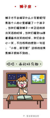 星座界的奥斯卡影帝影后们：今天你演了吗？