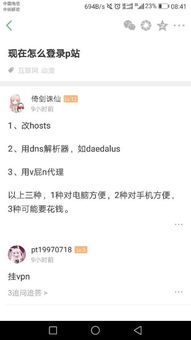 一、 网络昵称那点破事儿