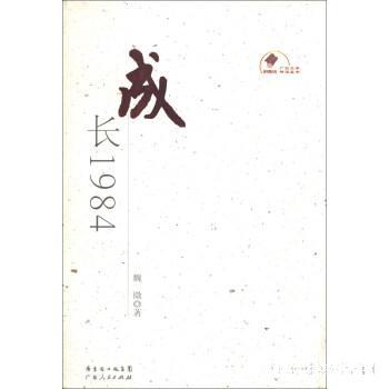 第二章：岁月的噪音与生活的刀