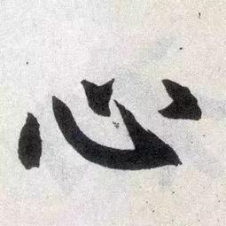 2. 姬梓钧——笔画算命学派派遣式？