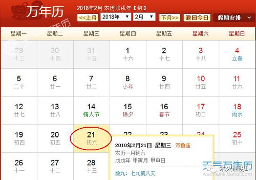 民俗禁忌一大堆，别不当回事儿！