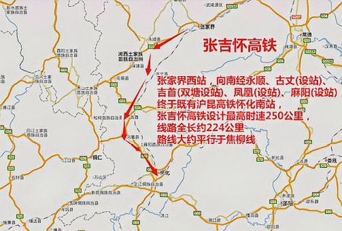 坐车？高铁算个屁！