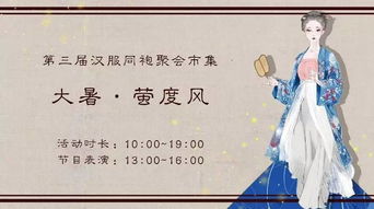 3. 虎丘：历史遗迹， 探寻历史之谜