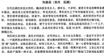 一、 名字的流转与历史持续发展的脉搏