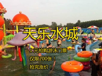 震惊！济宁游泳馆偷偷搞事情，门票价格暴跌到让人尖叫！