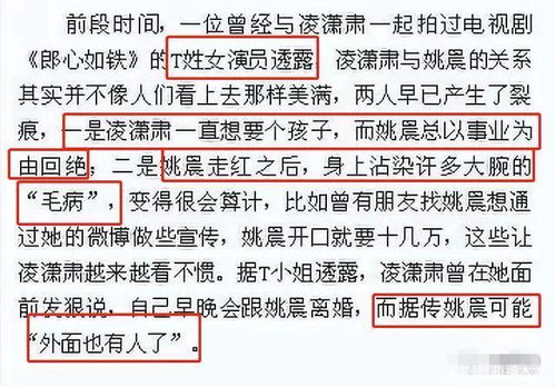著名人物与“邱”姓：谁与齐飞？