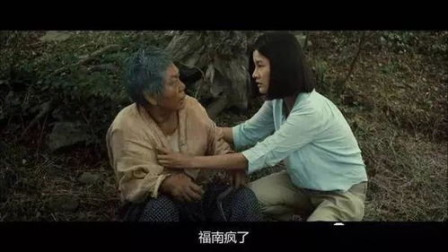 午夜初遇——阴阳交错的命理暗流