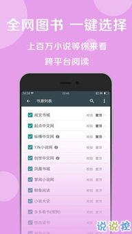 池州风水大师哪里有,池州kan房用哪个软件好