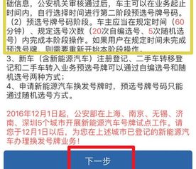 盐城车牌网上选号，车牌号码预测吉凶如何？