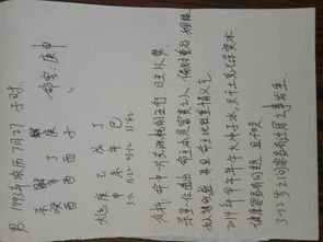 六月二十四日出生的人八字算命是哪一天？