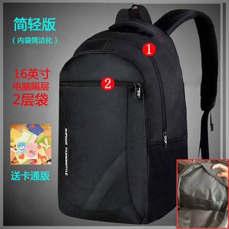 大容量？大骗局！