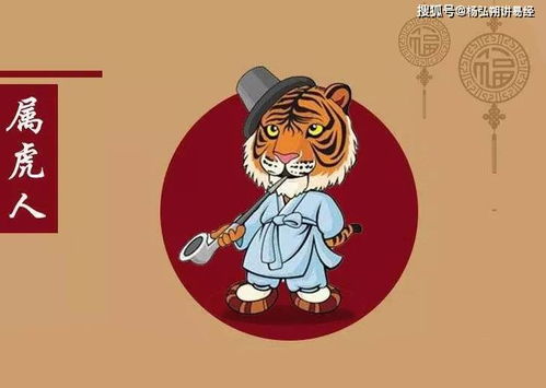 2026年10月5日｜十二生肖运势：今日运势如何？财运如何？