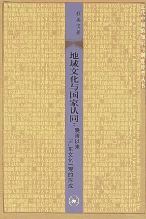 乳名的较低语：一个不为人知的保密