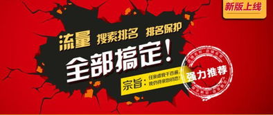 二、寻宝大作战：2小时高效逛街策略