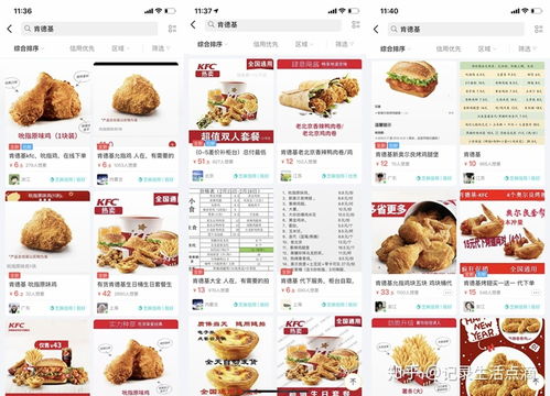 优惠活动， 实惠采购