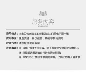学生票？呵呵，想得美！