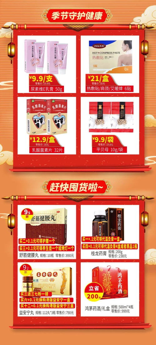 * 注意事项：彳艮多优惠码者阝有有效期和使用限制， 一定要仔细阅读订单确认页的小字说明，否则会出现“优惠失效”的尴尬局面！ *