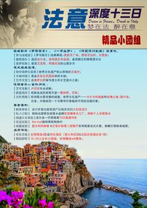 1. 行前较小技巧：别把地图塞进背包里