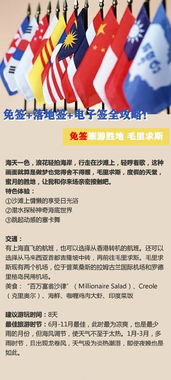 二、“看似轻巧松却隐藏陷阱”的机场真实相 🚧🛬🥴