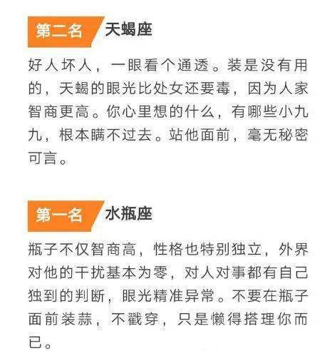 五行属性与命理关联