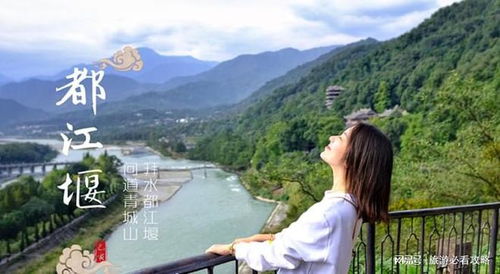 如何获得免费景点信息