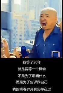 油腻大叔的生肖是什么？40岁油腻大叔的含义是什么？