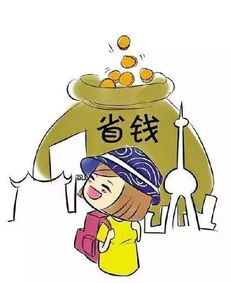 出发前的那些破事儿， 心累
