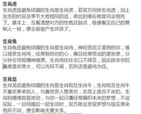 六、 禁忌清单（乱序版）