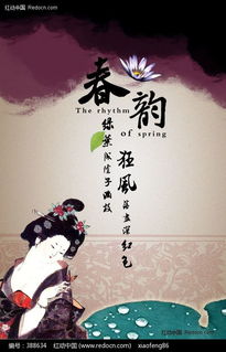 千年春韵，京味年歌，传承记忆爆款来袭！