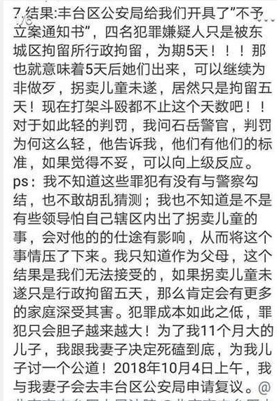 1. 属狗的朋友要注意了