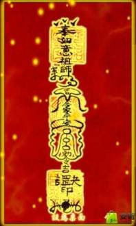 女人八字无火意味着什么？