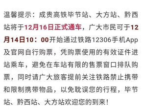 早上那一会儿鸡还没叫的时候