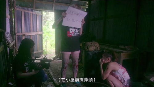 邻居的恐怖变形