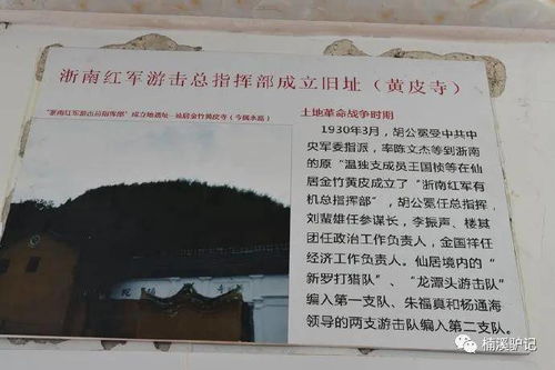 哑叭庄：一个让人咂摸不透的名字