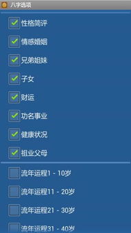 三、如何找到适合自己的人