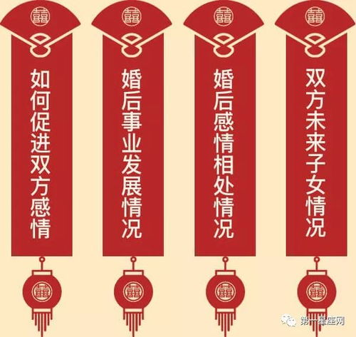 八字合婚中，犯四小忌具体指的是什么？