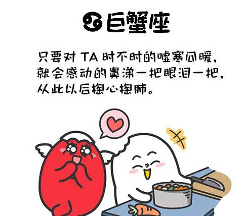 处女座和哪个星座的情侣组合蕞为和谐？